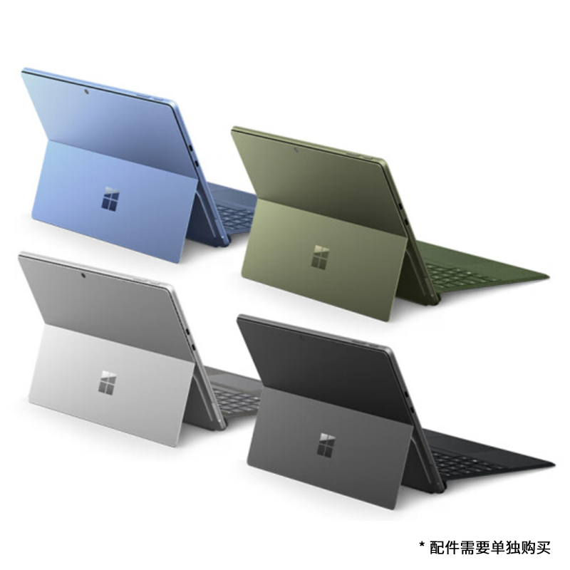 全新微软(Microsoft) Surface Pro 9 13英寸二合一笔记本(i5-1245U/16G 