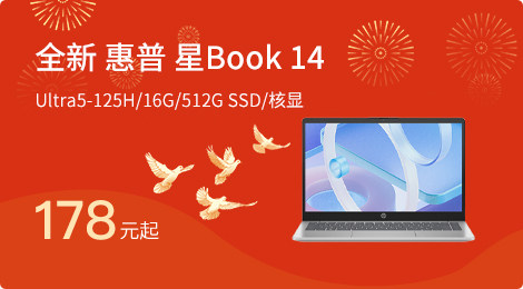 全新 惠普 星Book 14