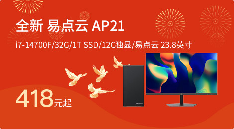 惠普 280 G9 SFF R