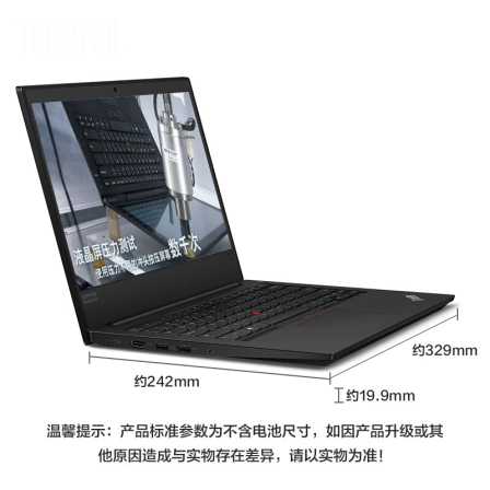 ThinkPad E490 (20N8002XCD)14英寸笔记本电脑(i5-8265U/8G/128G SSD+1T/RX550 2G独显