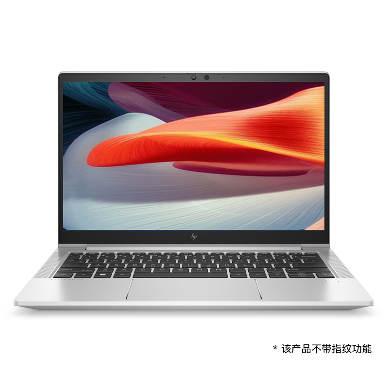 全新惠普(HP) EliteBook 630 G9 13.3英寸笔记本电脑(i5-1235U/8G/256G 